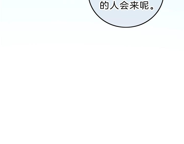 第10话 学长的告白236