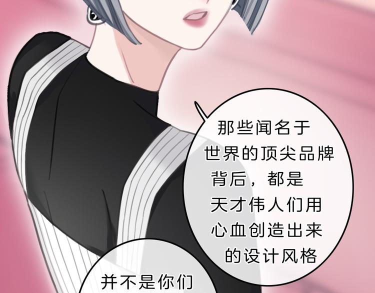 第5话 约会游乐场40