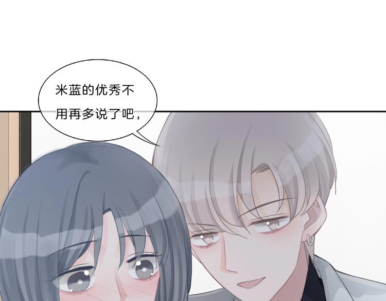 第41话 真面目46