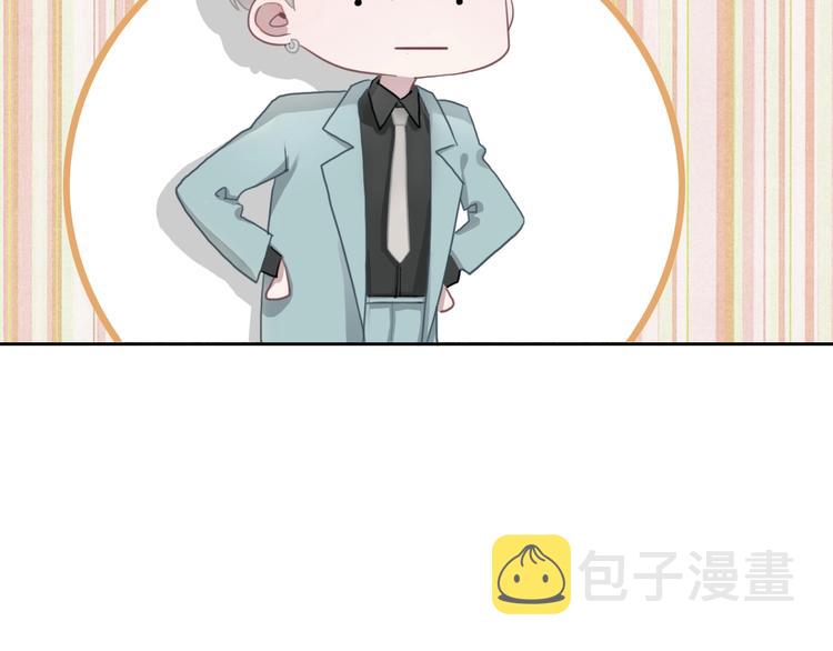 第40话 你开心我就开心7
