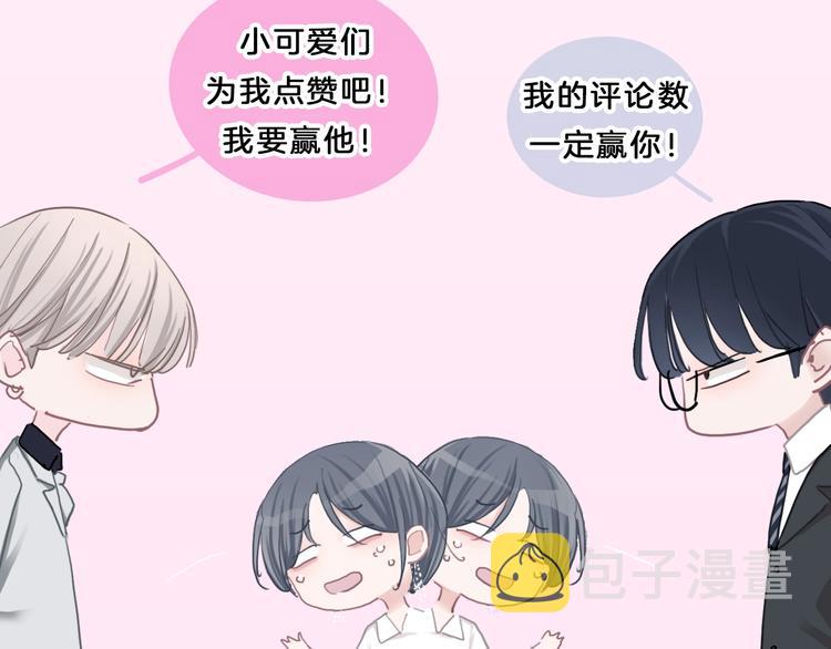 第13话 假男友见父母126