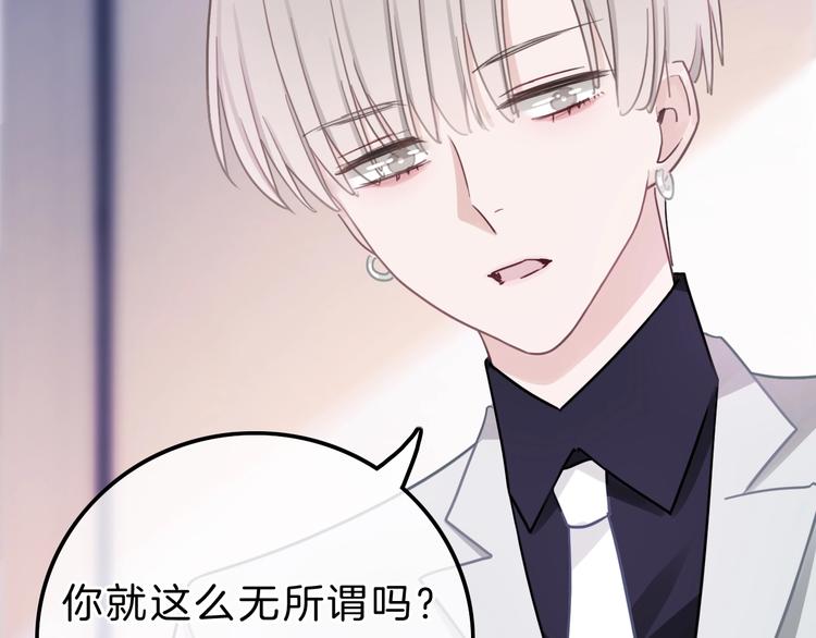 第12话 女儿的男朋友65