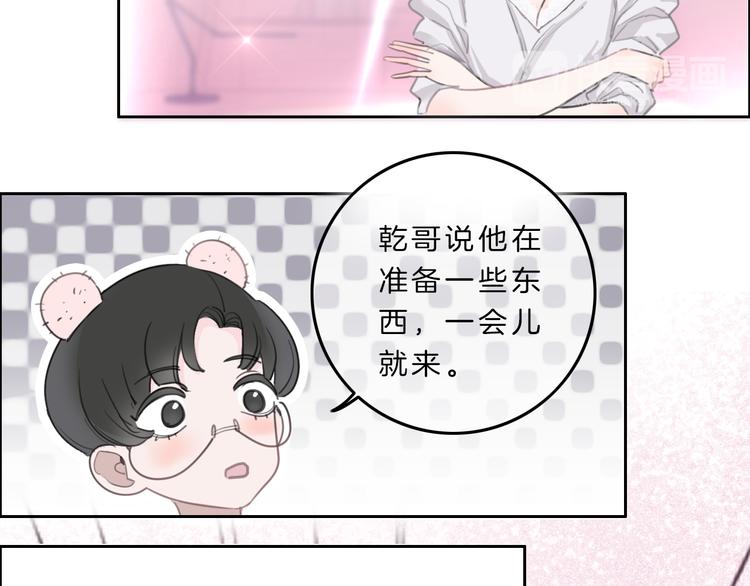 第4话 秘密113
