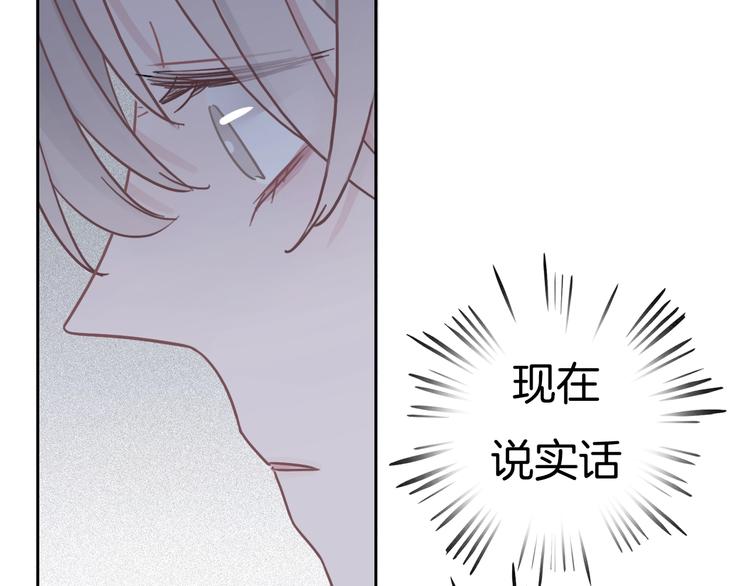 第17话 最好的真相28