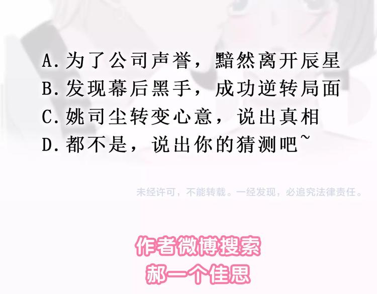 第22话 男朋友专属礼物123