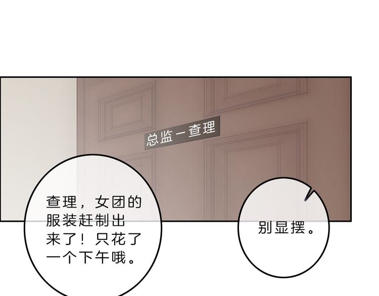 第4话 秘密168