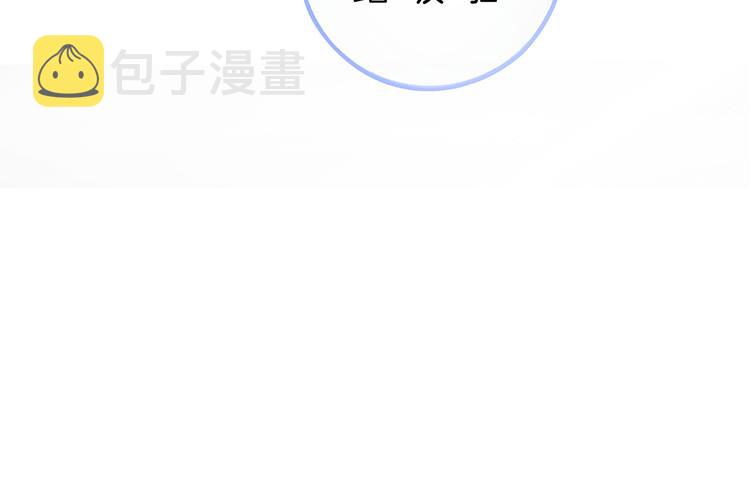 第3话 初次约会105
