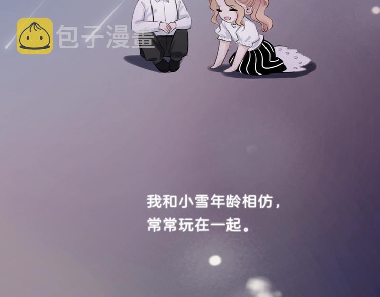 第35话 一开始的欺骗50