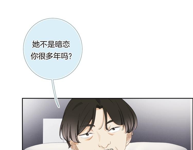 第21话 想把运气都给你42