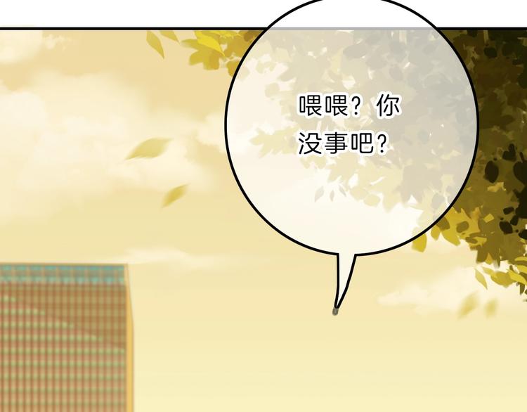 第10话 学长的告白216