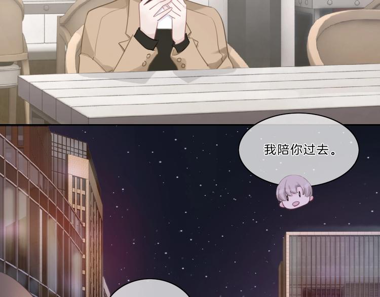 第40话 你开心我就开心62
