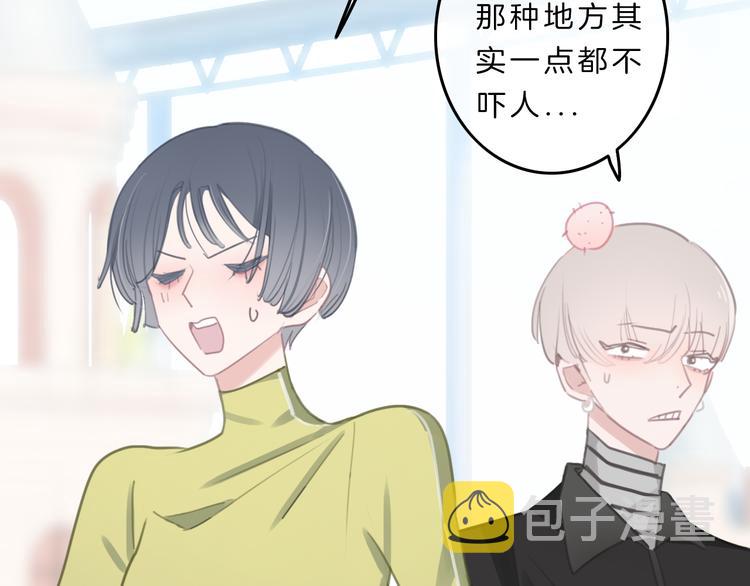 第6话 少女的心55