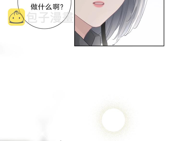 第31话 正式见父母！27