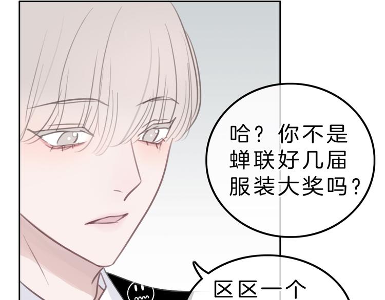 第5话 约会游乐场29