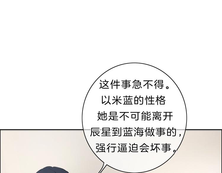 第21话 想把运气都给你39