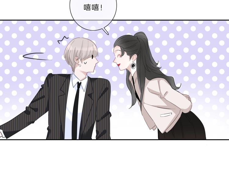 第36话 恋爱脑33
