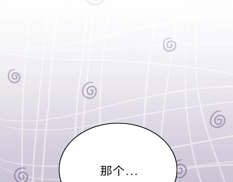 第11话 你已经有男朋友了127