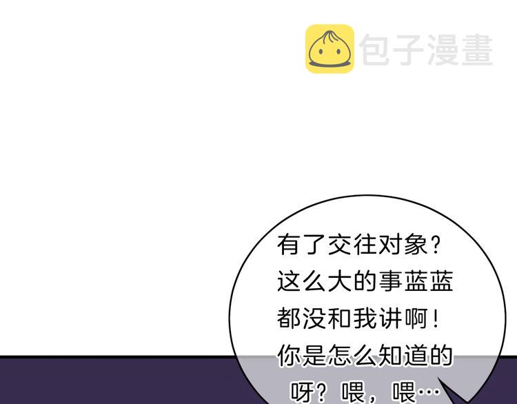 第10话 学长的告白114