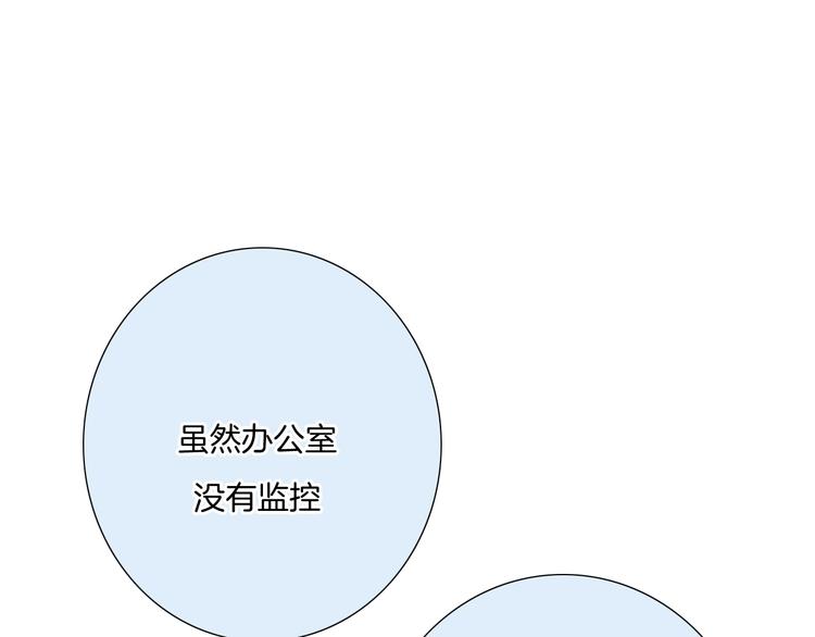 第26话 背叛者44