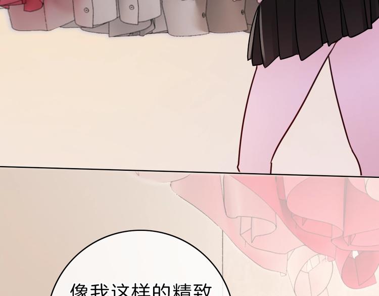 第9话 突然的约会181