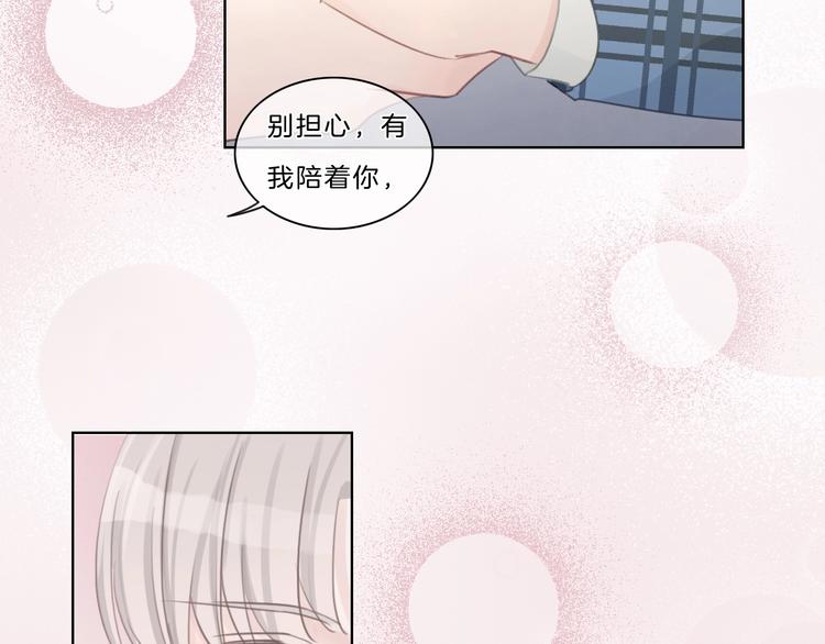 第41话 真面目32
