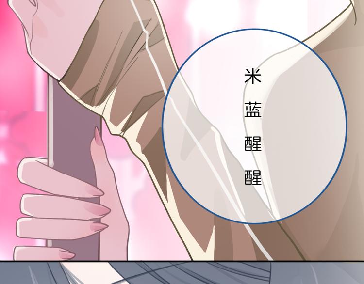 第6话 少女的心5