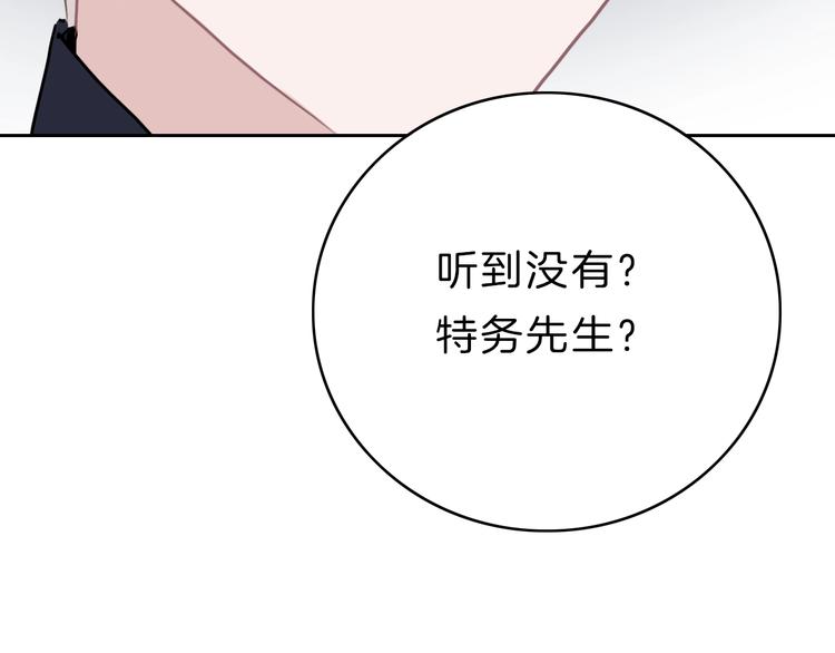 第11话 你已经有男朋友了123