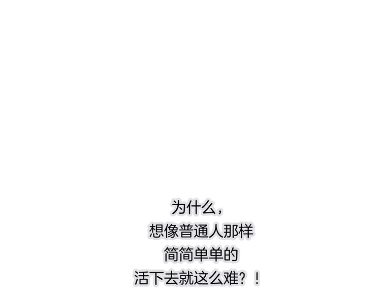 第21话 想把运气都给你51