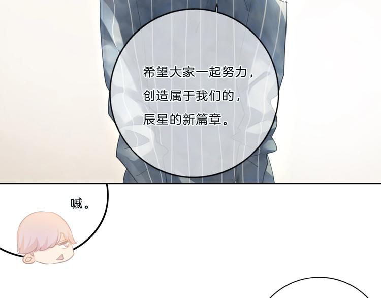 第42话 失望5