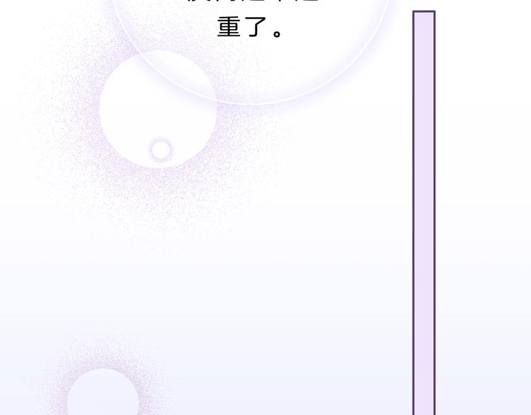 第8话 第一次爱的人134