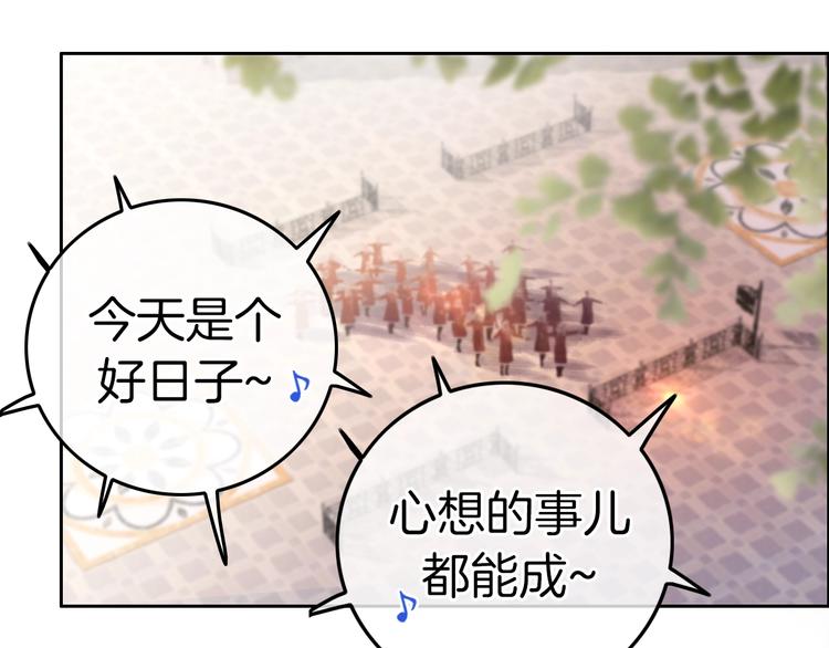第14话 你的笑容只属于我47