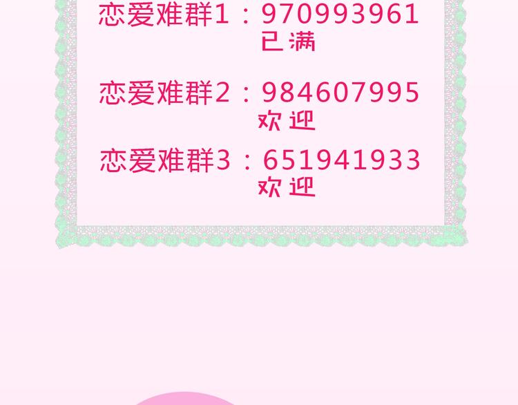第13话 假男友见父母125