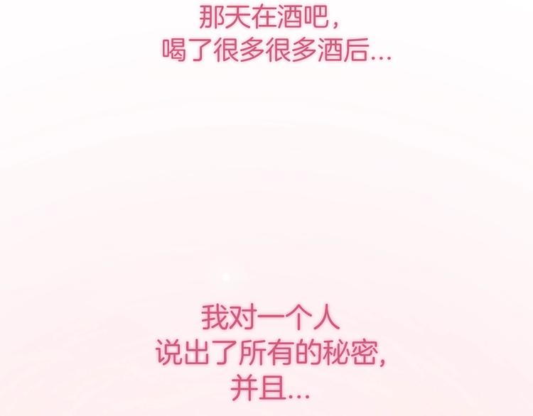 第18话 心的选择98