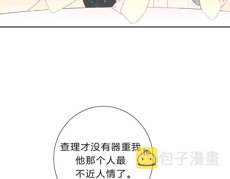 第25话 线索30