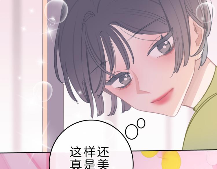 第6话 少女的心21