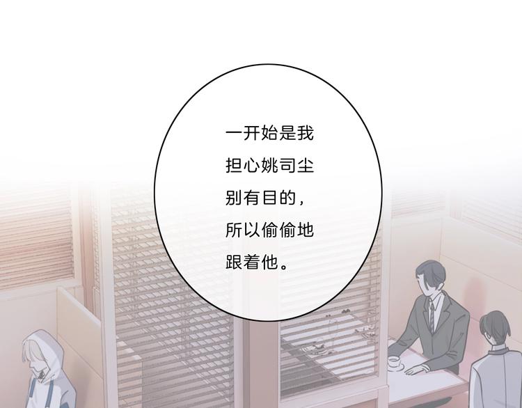 第41话 真面目14
