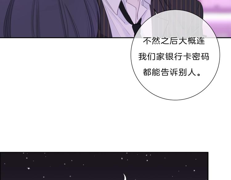 第28话 只想你开心48