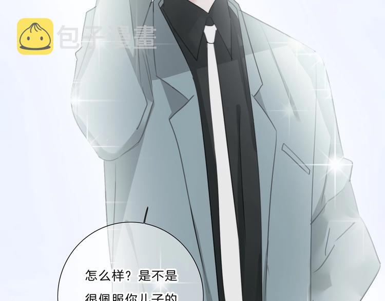 第37话 我来保护你38