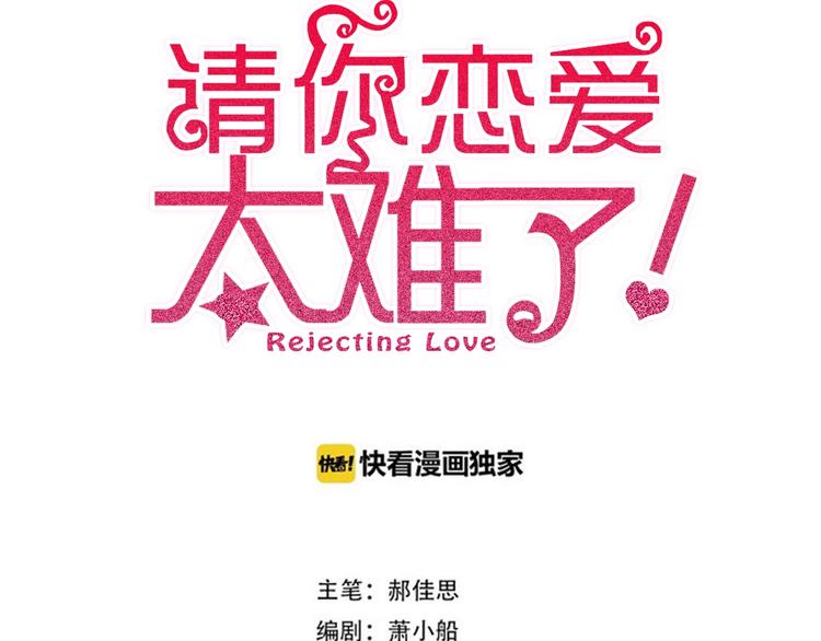 第38话 盖章10