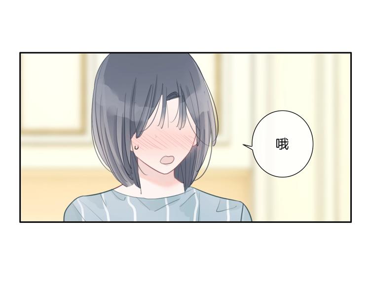 第29话 父母突袭！45