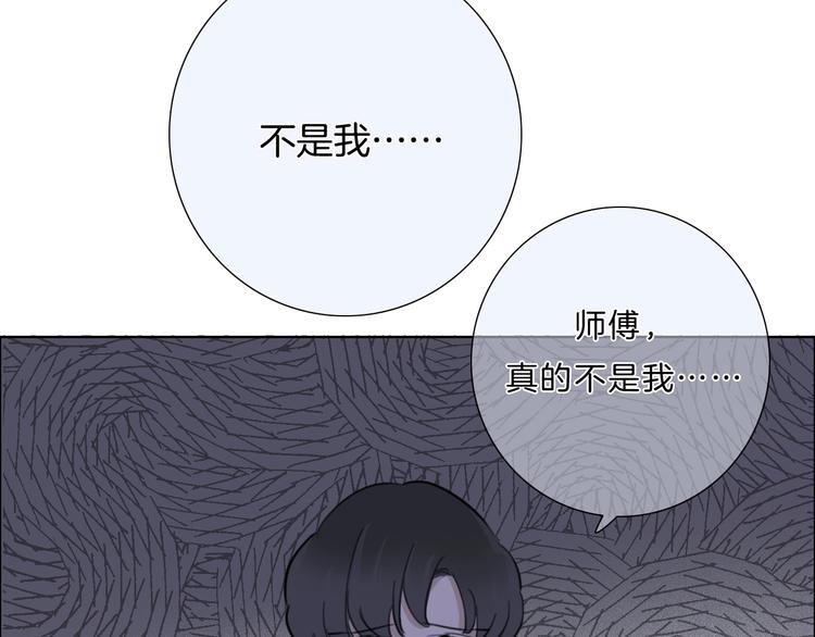 第26话 背叛者98