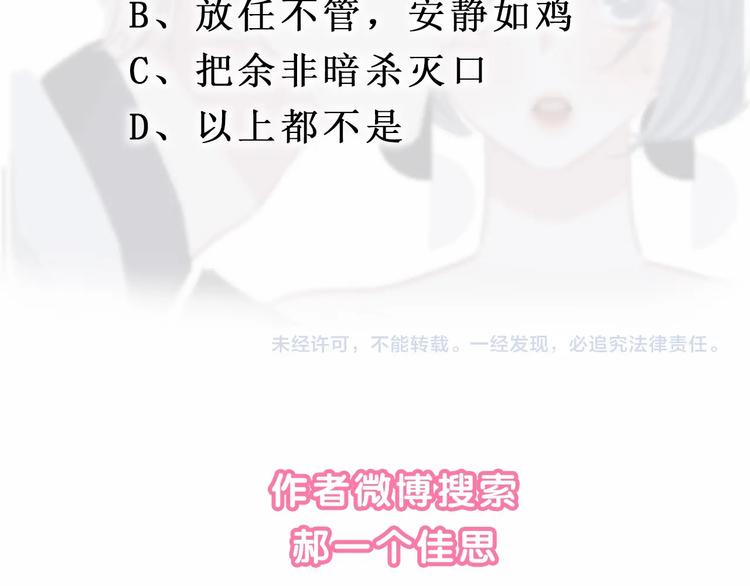 第40话 你开心我就开心74