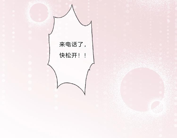 第39话 奖励60