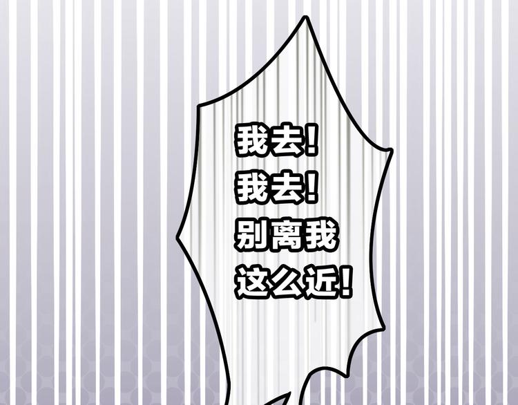 第2话 特殊照顾173