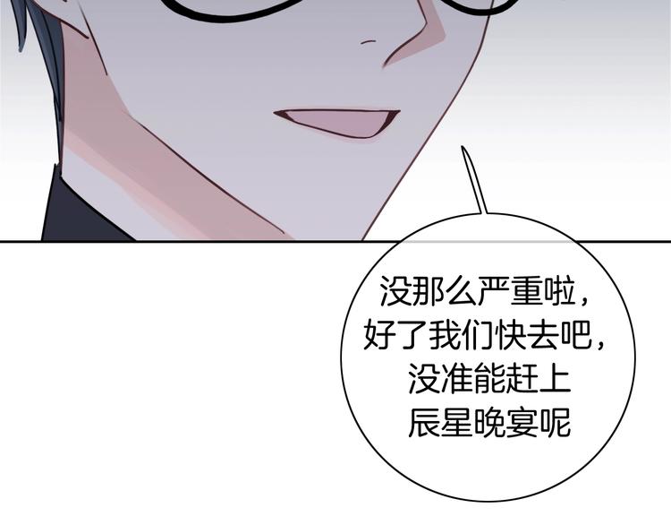 第19话 机密泄露？！65