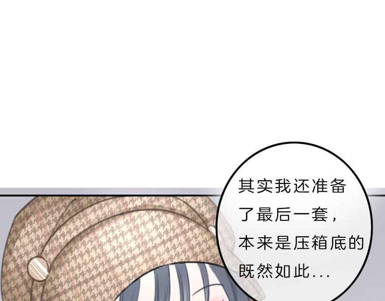 第4话 秘密183