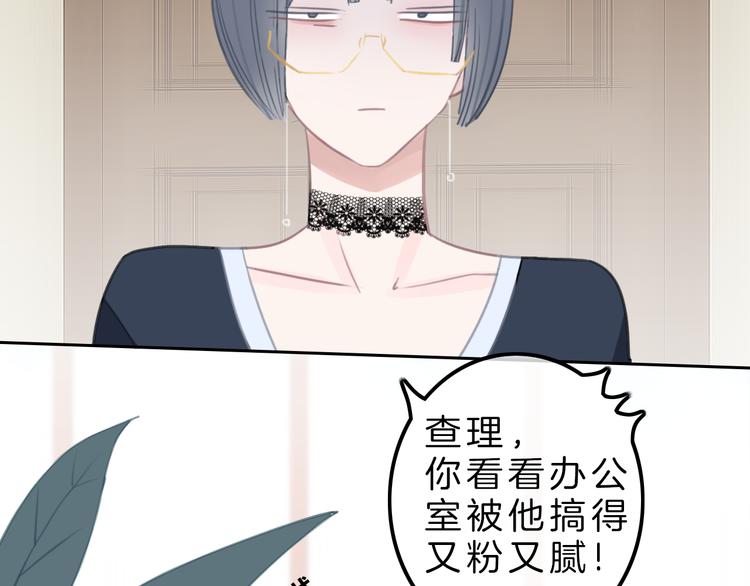 第4话 秘密139
