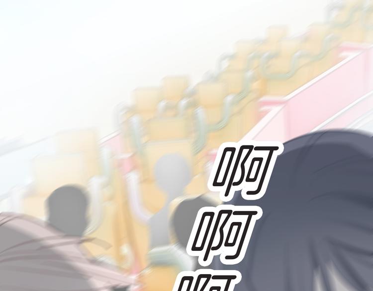 第5话 约会游乐场125