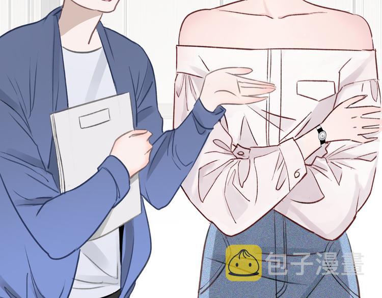 第1话 母胎solo攻略计划！139
