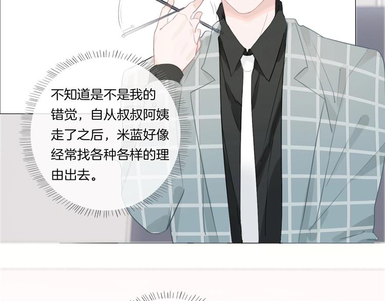 第32话 见完父母之后……5